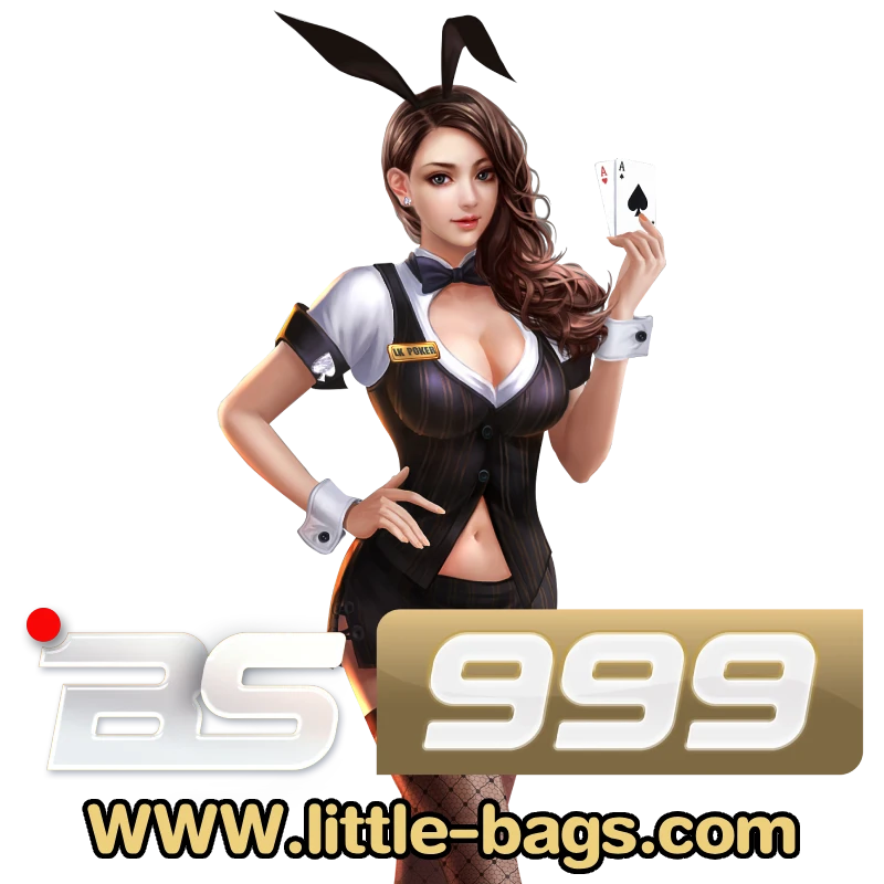 bs 999 เข้าสู่ระบบ